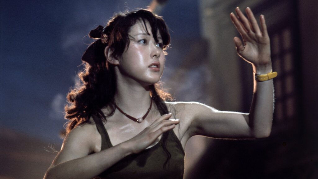 Image from the movie "House"