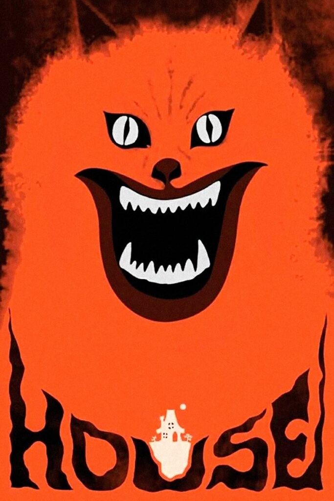 Poster for the movie "House"