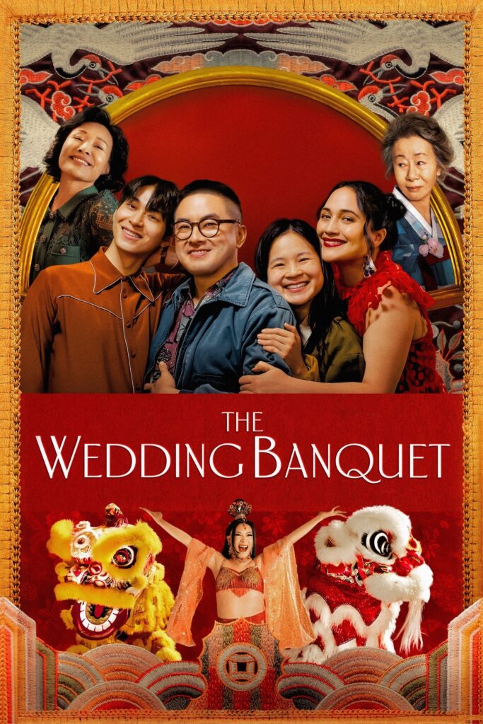 Poster for the movie "The Wedding Banquet"