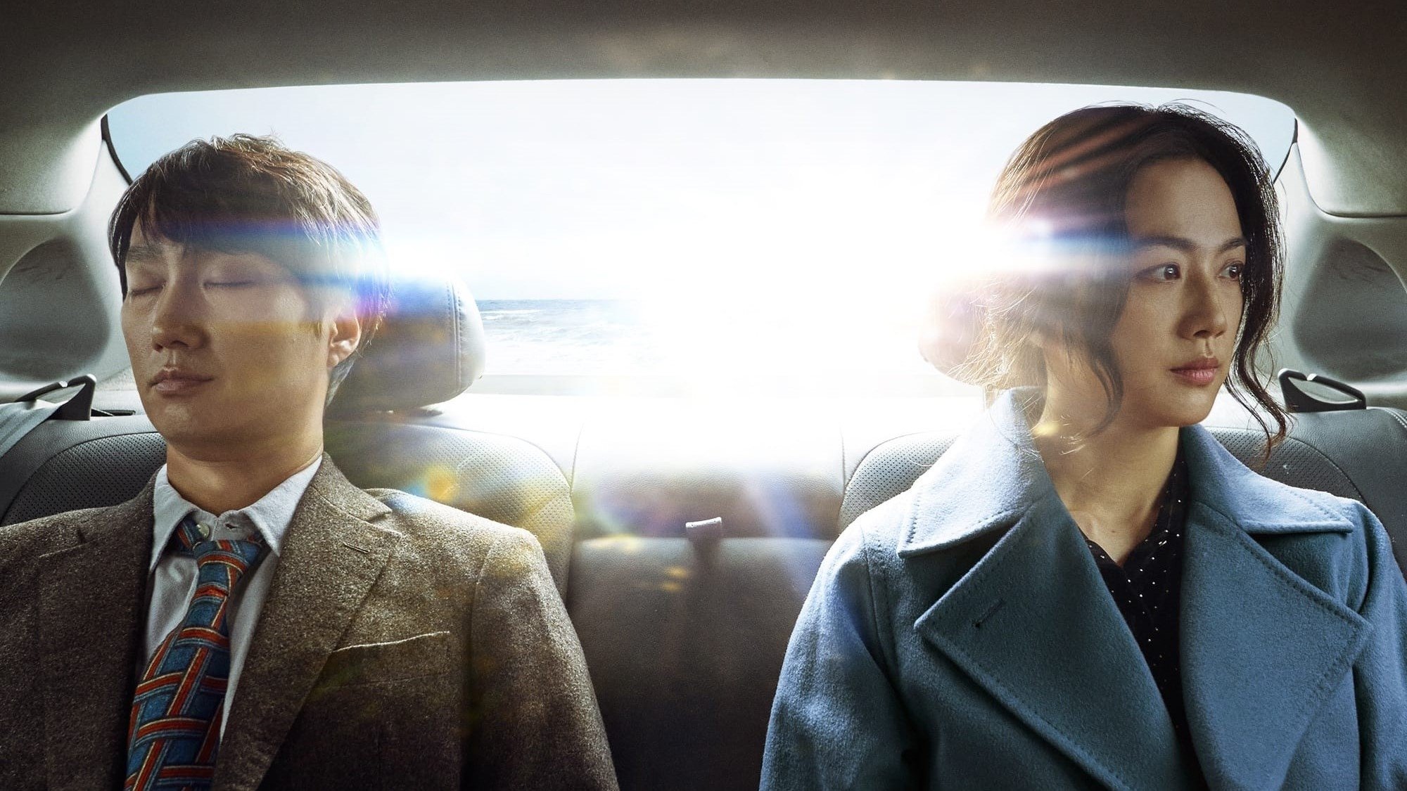Image from the movie ""