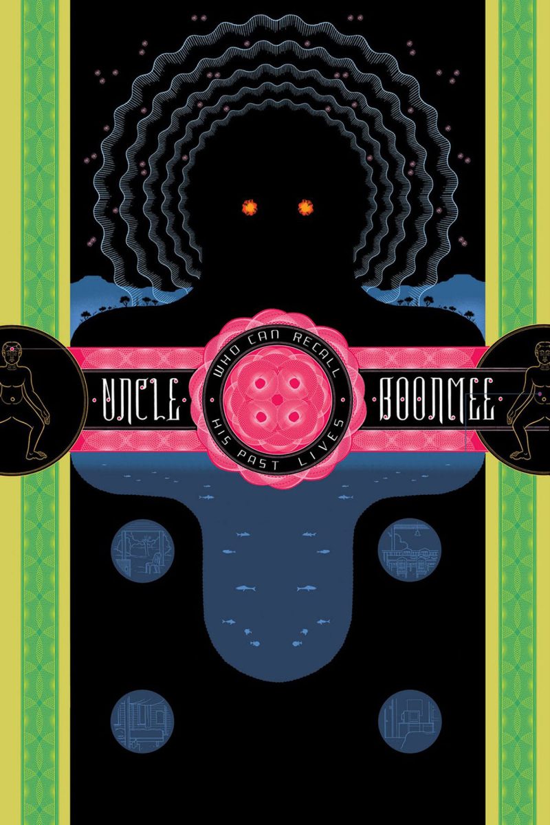 Poster for the movie ""