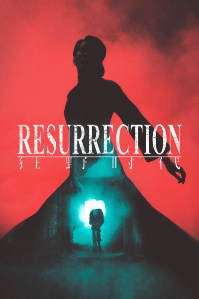 Poster for the movie "Resurrection"