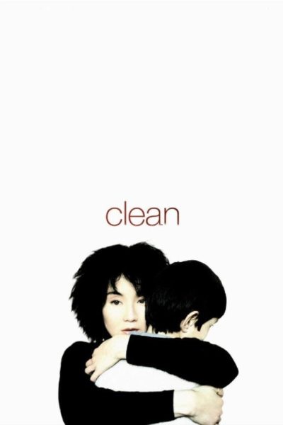 Poster for the movie ""