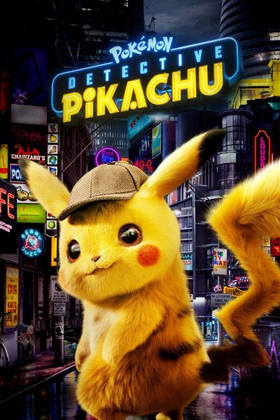 Poster for the movie ""